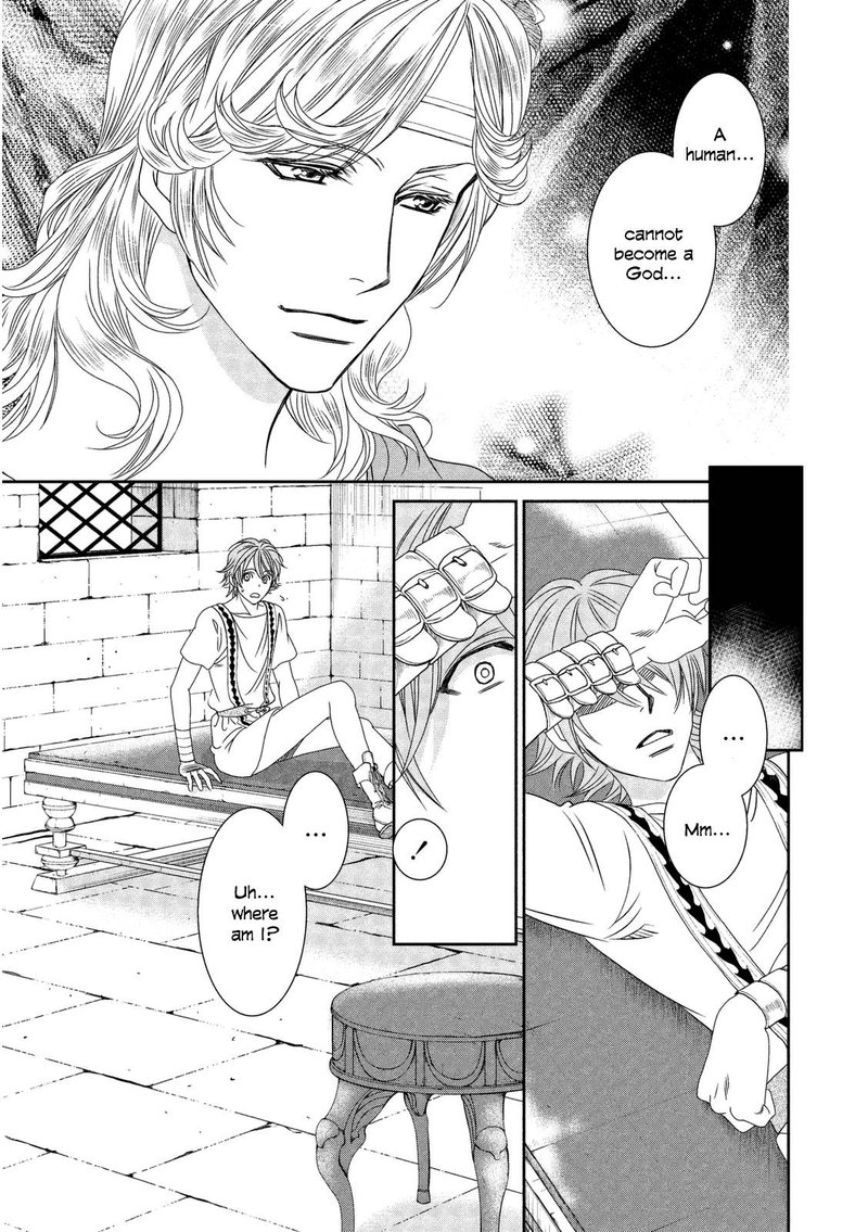 Babylonia No Shishi 11 5