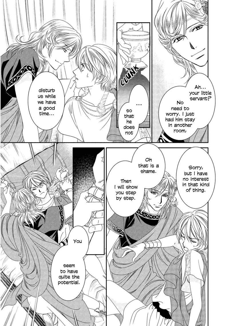 Babylonia No Shishi 11 9