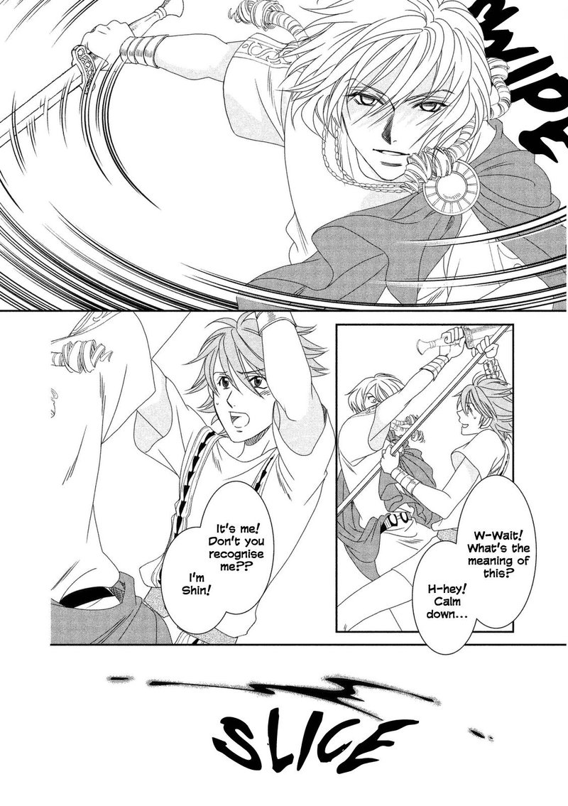 Babylonia No Shishi 12 16