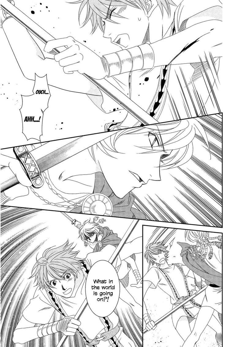 Babylonia No Shishi 12 17