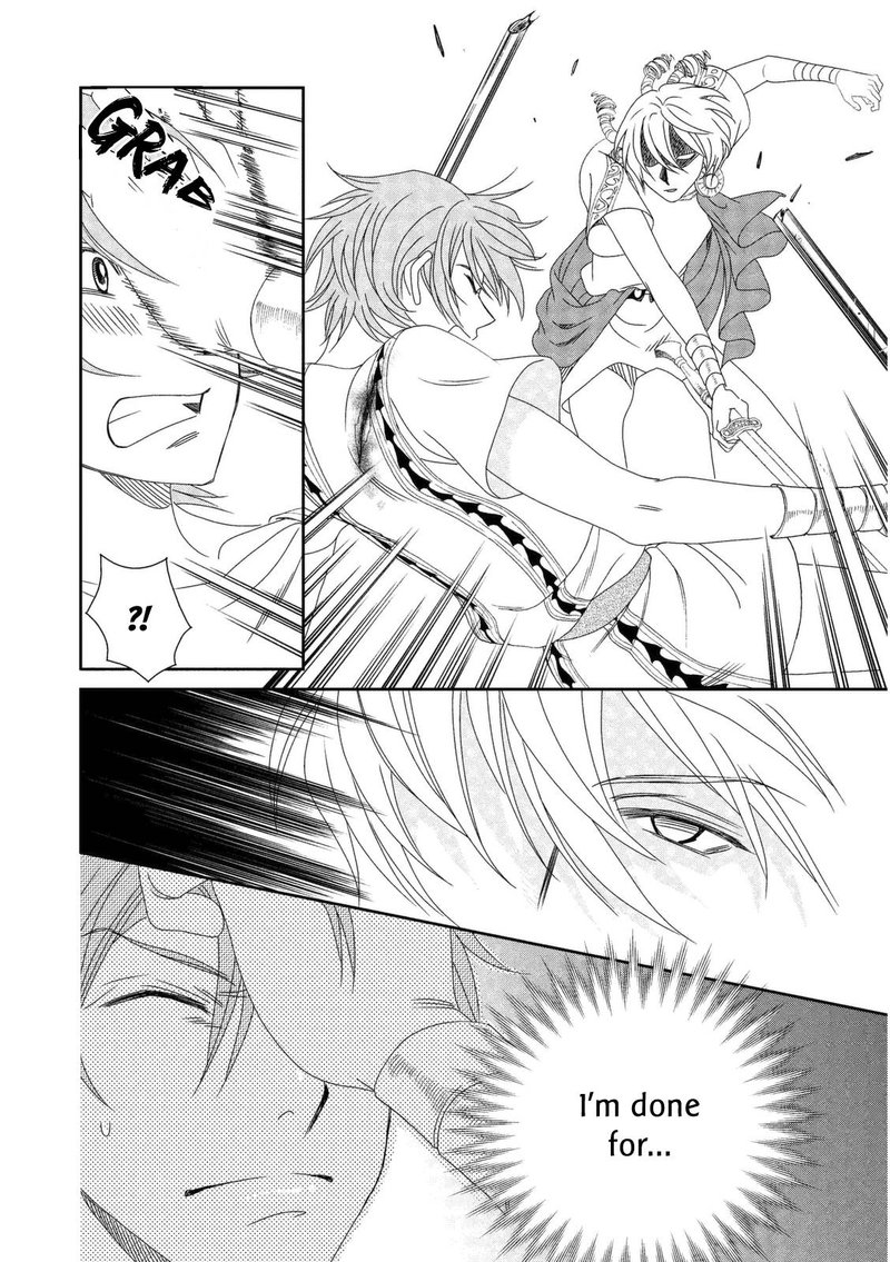 Babylonia No Shishi 12 20
