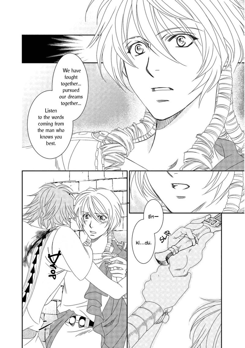 Babylonia No Shishi 12 24