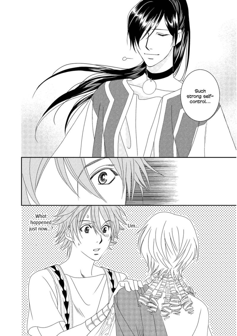 Babylonia No Shishi 12 28