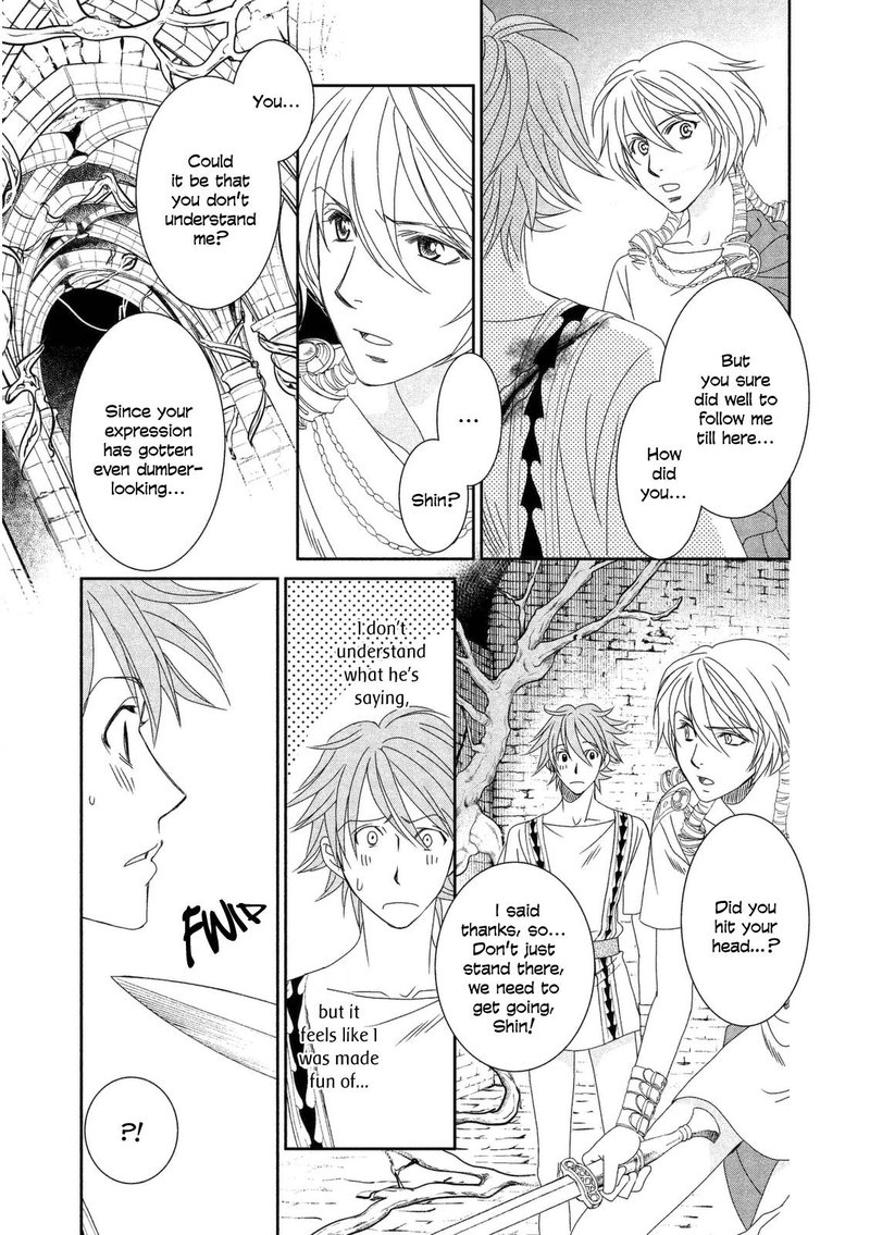 Babylonia No Shishi 12 31