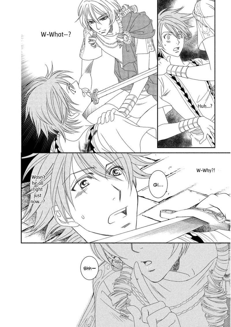 Babylonia No Shishi 12 32