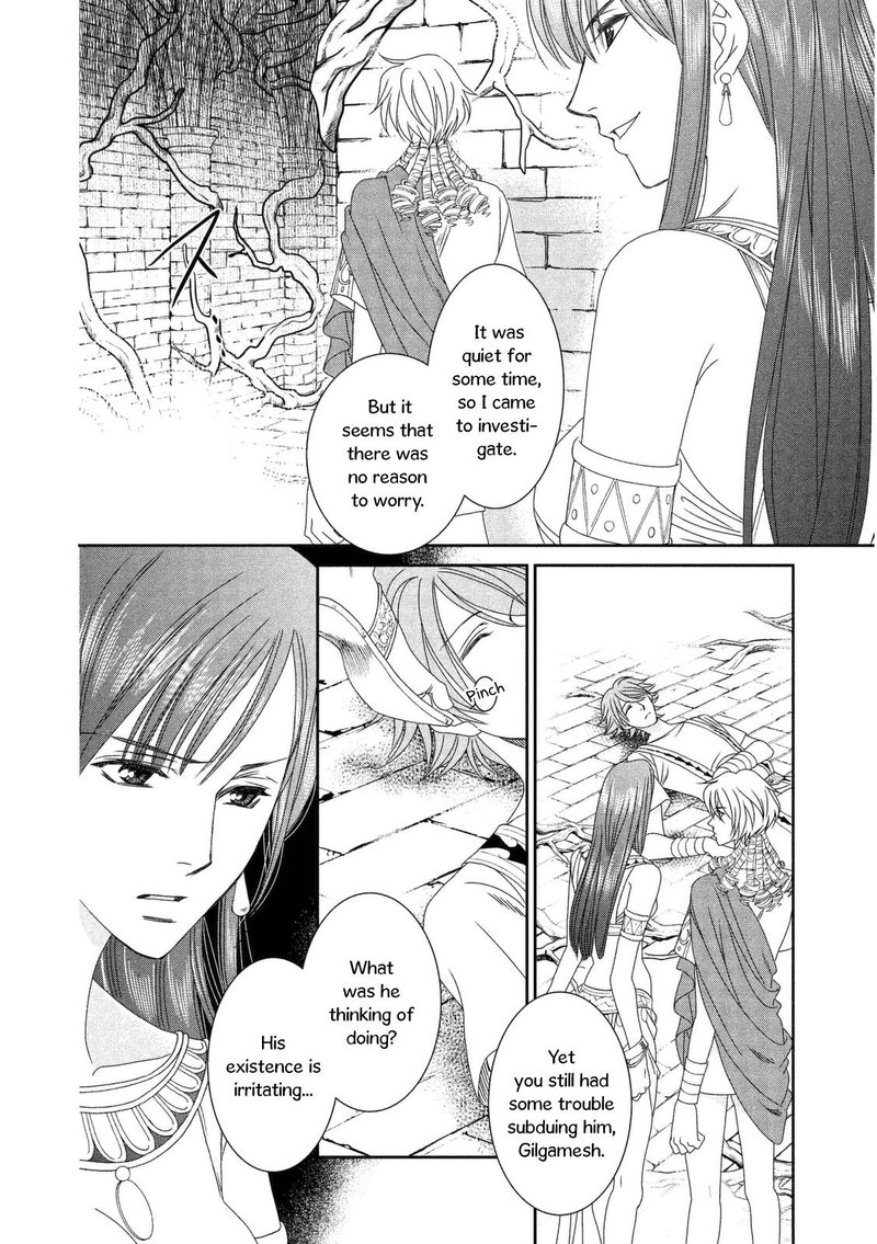 Babylonia No Shishi 12 34
