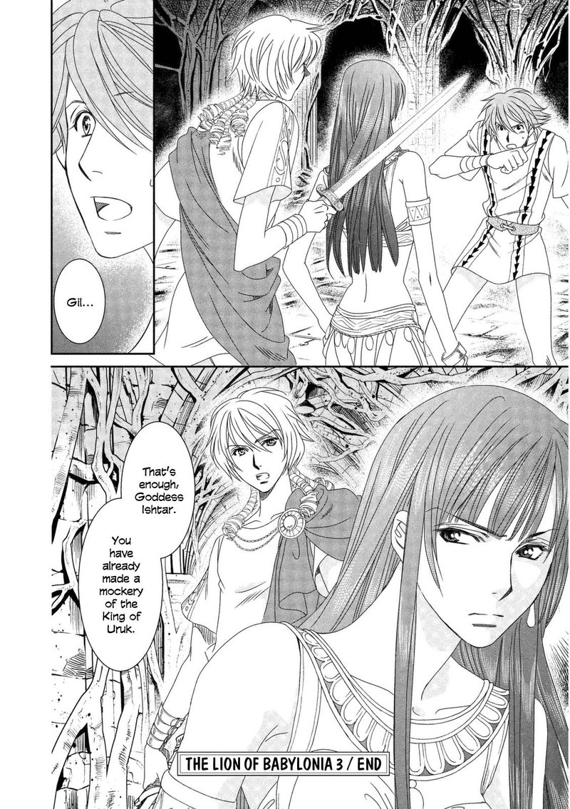 Babylonia No Shishi 12 36