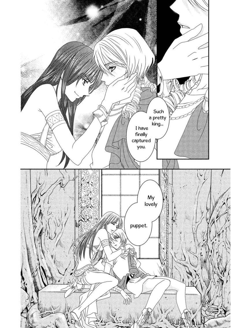 Babylonia No Shishi 12 4