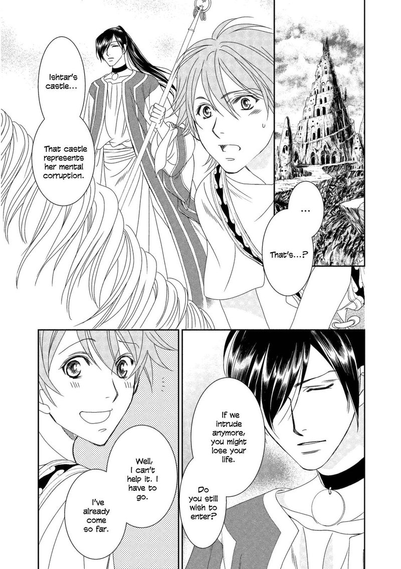 Babylonia No Shishi 12 5