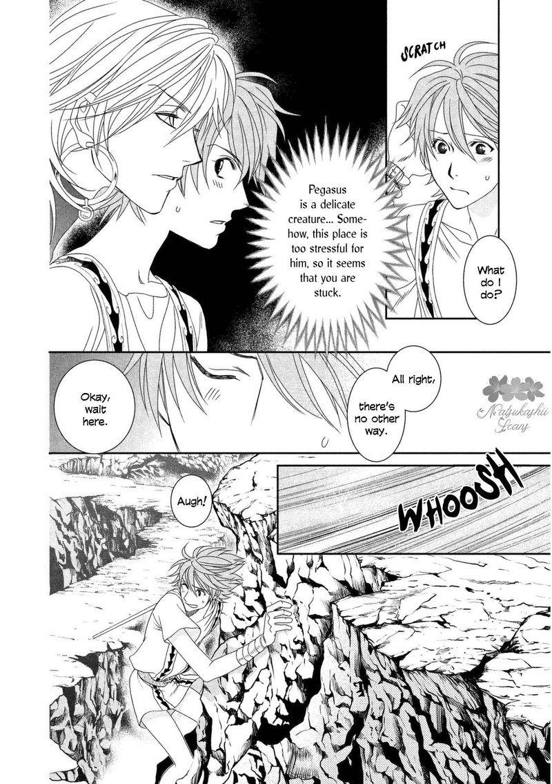 Babylonia No Shishi 12 8