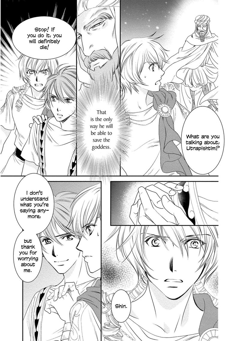 Babylonia No Shishi 14 39