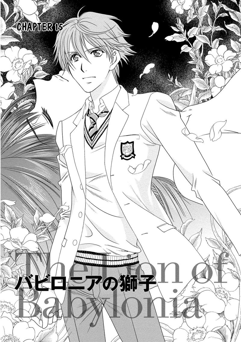 Babylonia No Shishi 15 1
