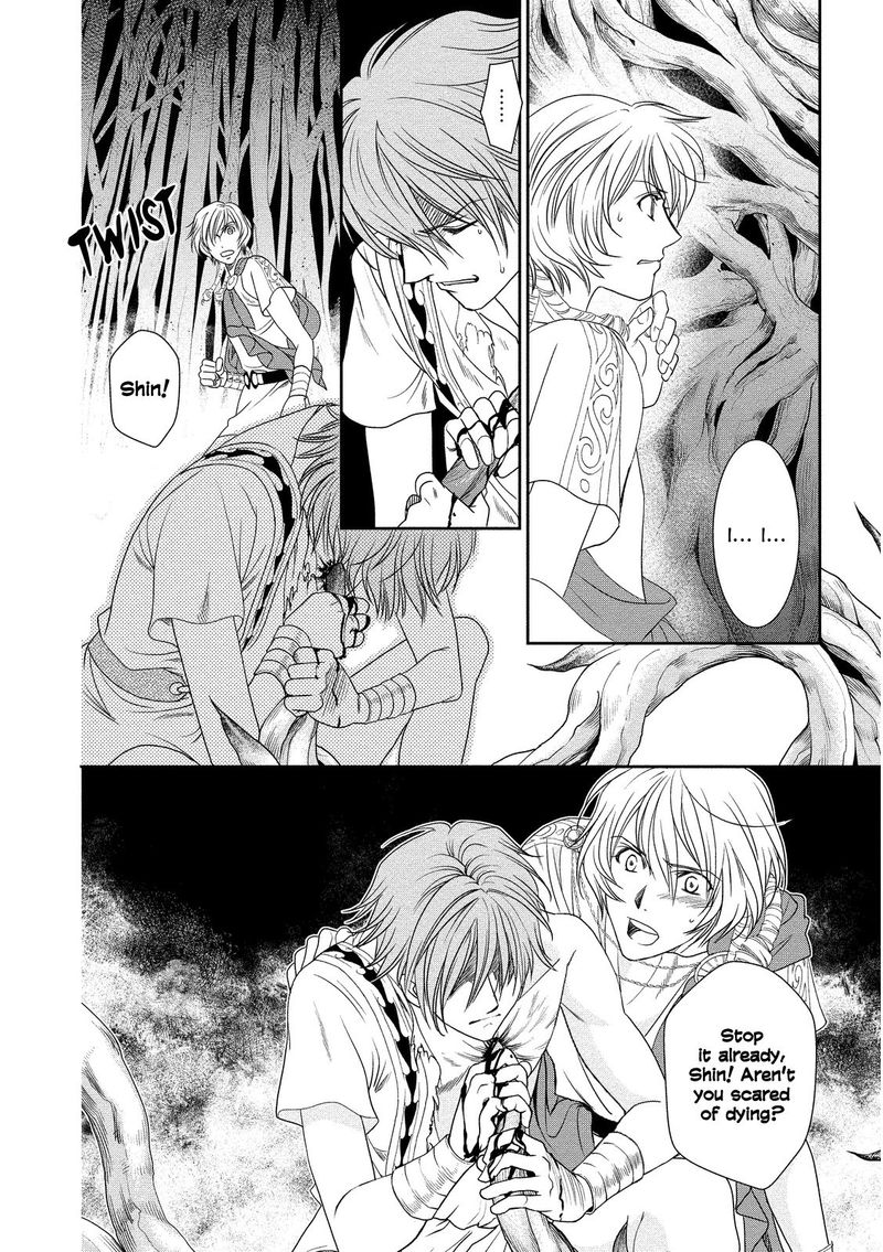 Babylonia No Shishi 15 12