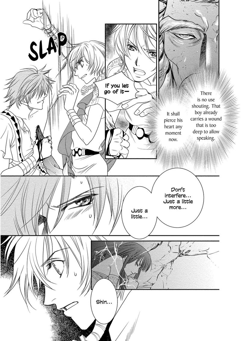 Babylonia No Shishi 15 13