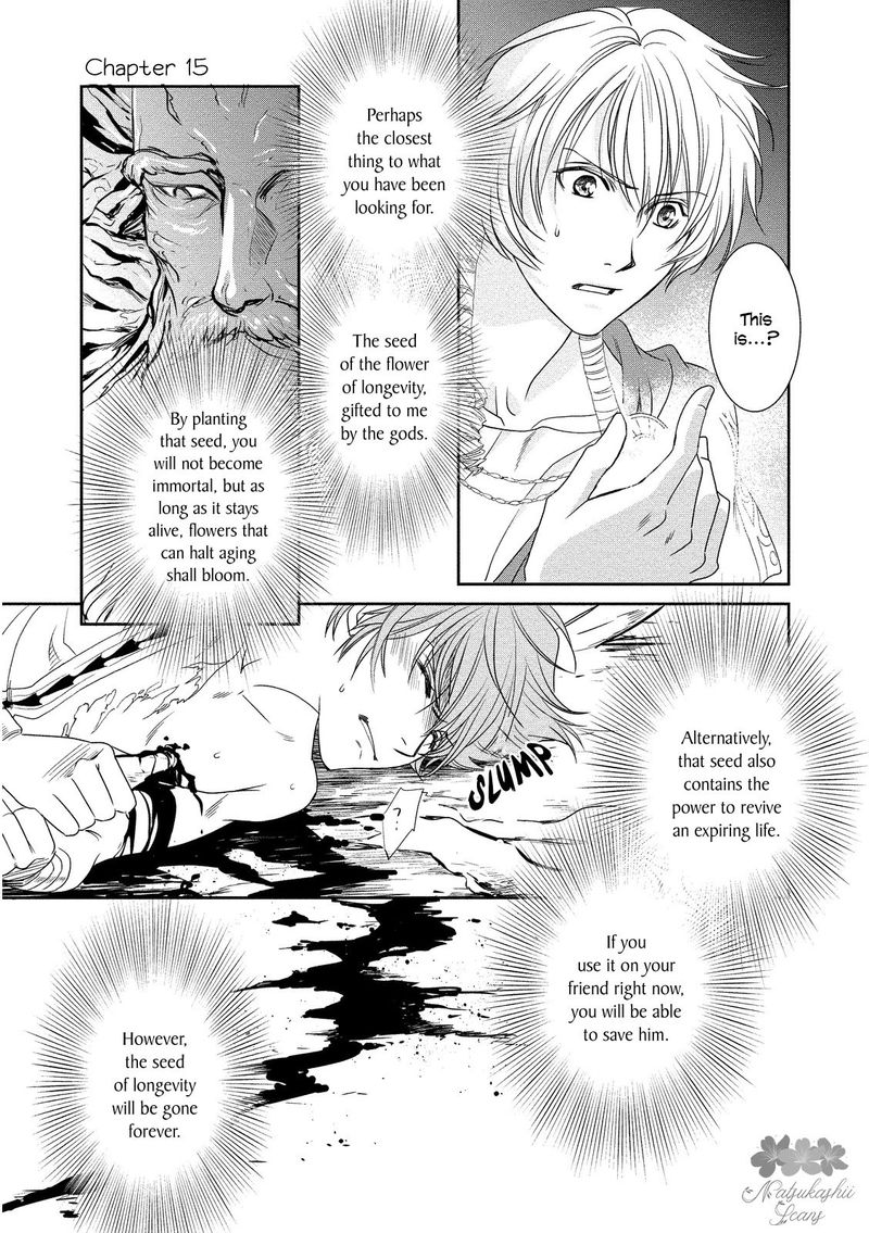 Babylonia No Shishi 15 15