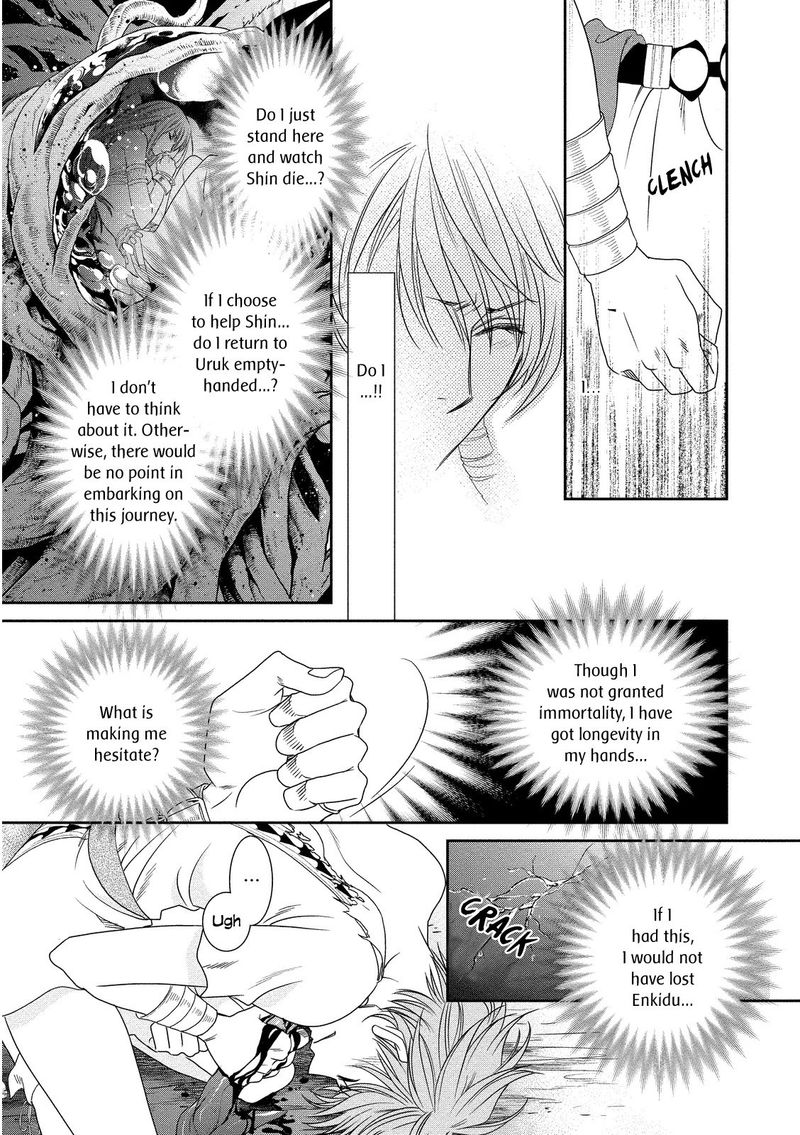 Babylonia No Shishi 15 17
