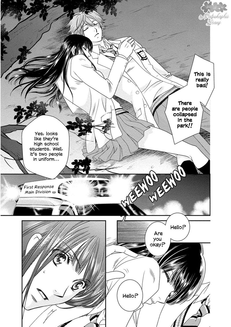 Babylonia No Shishi 15 29