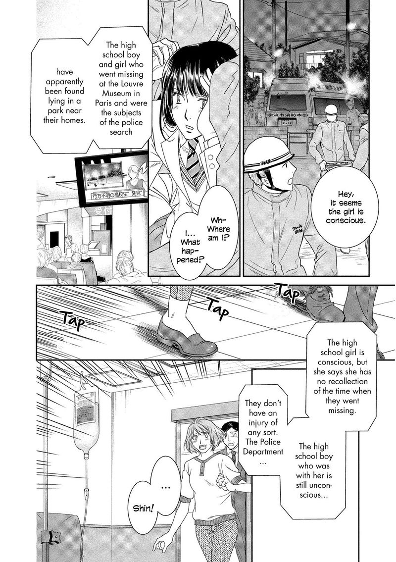 Babylonia No Shishi 15 30