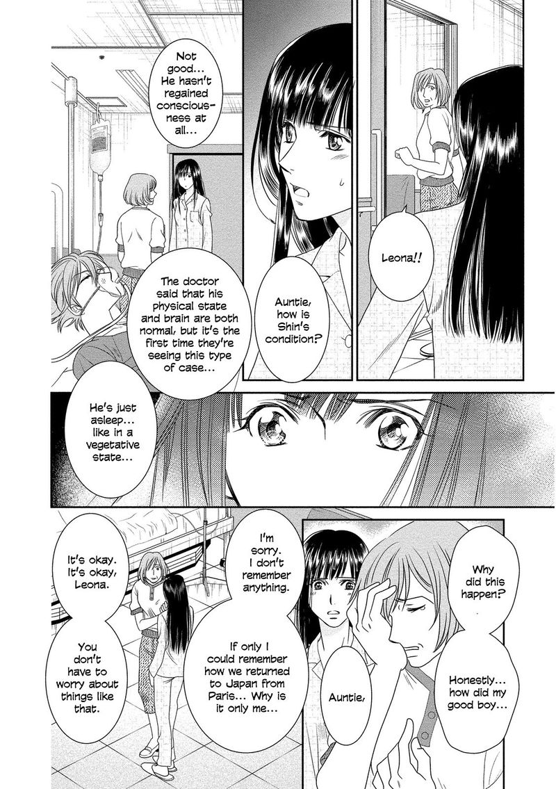 Babylonia No Shishi 15 32