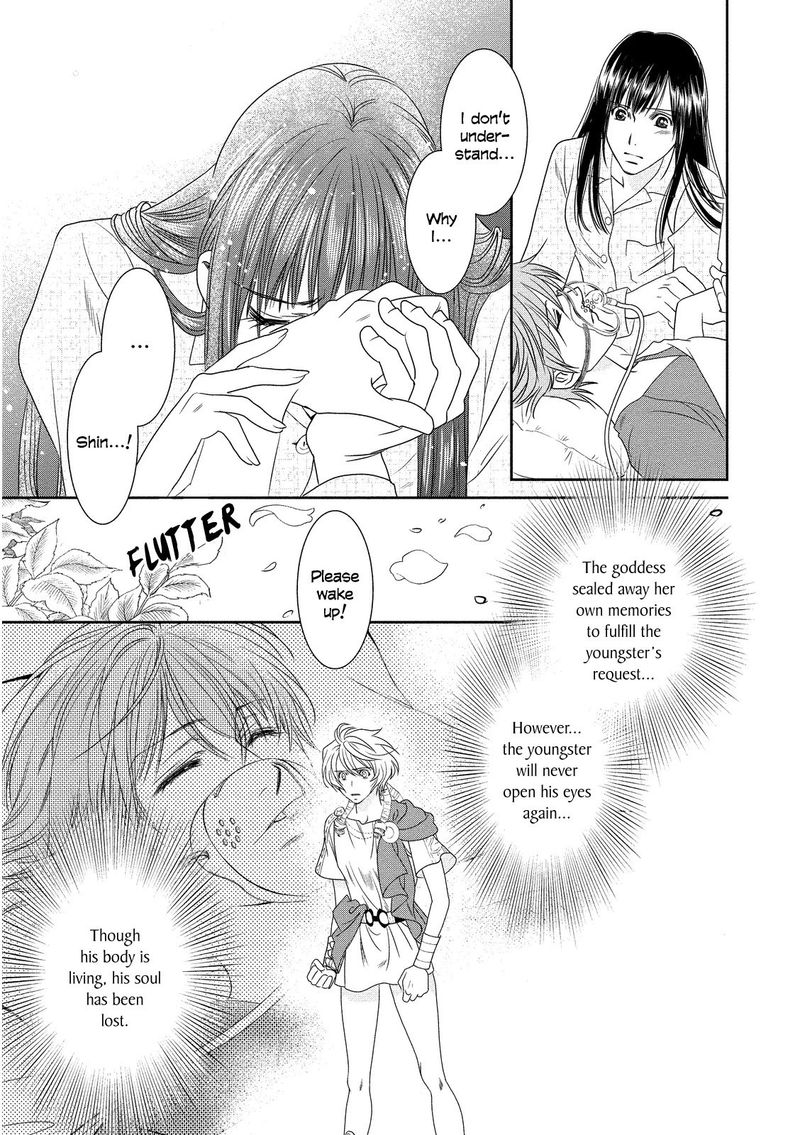 Babylonia No Shishi 15 33