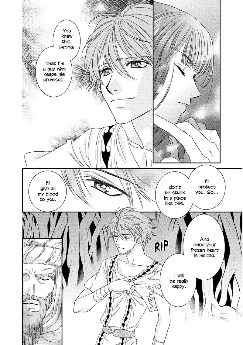 Babylonia No Shishi 15 4