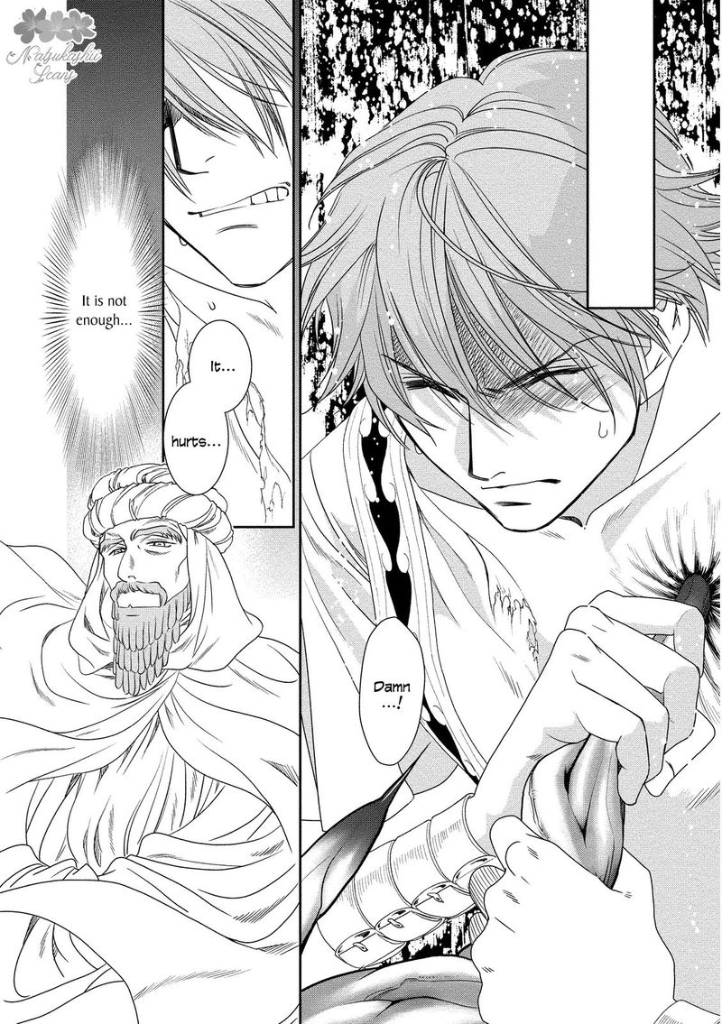 Babylonia No Shishi 15 8