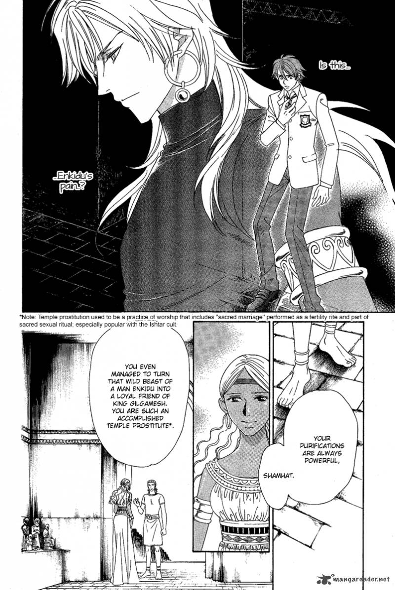 Babylonia No Shishi 2 12
