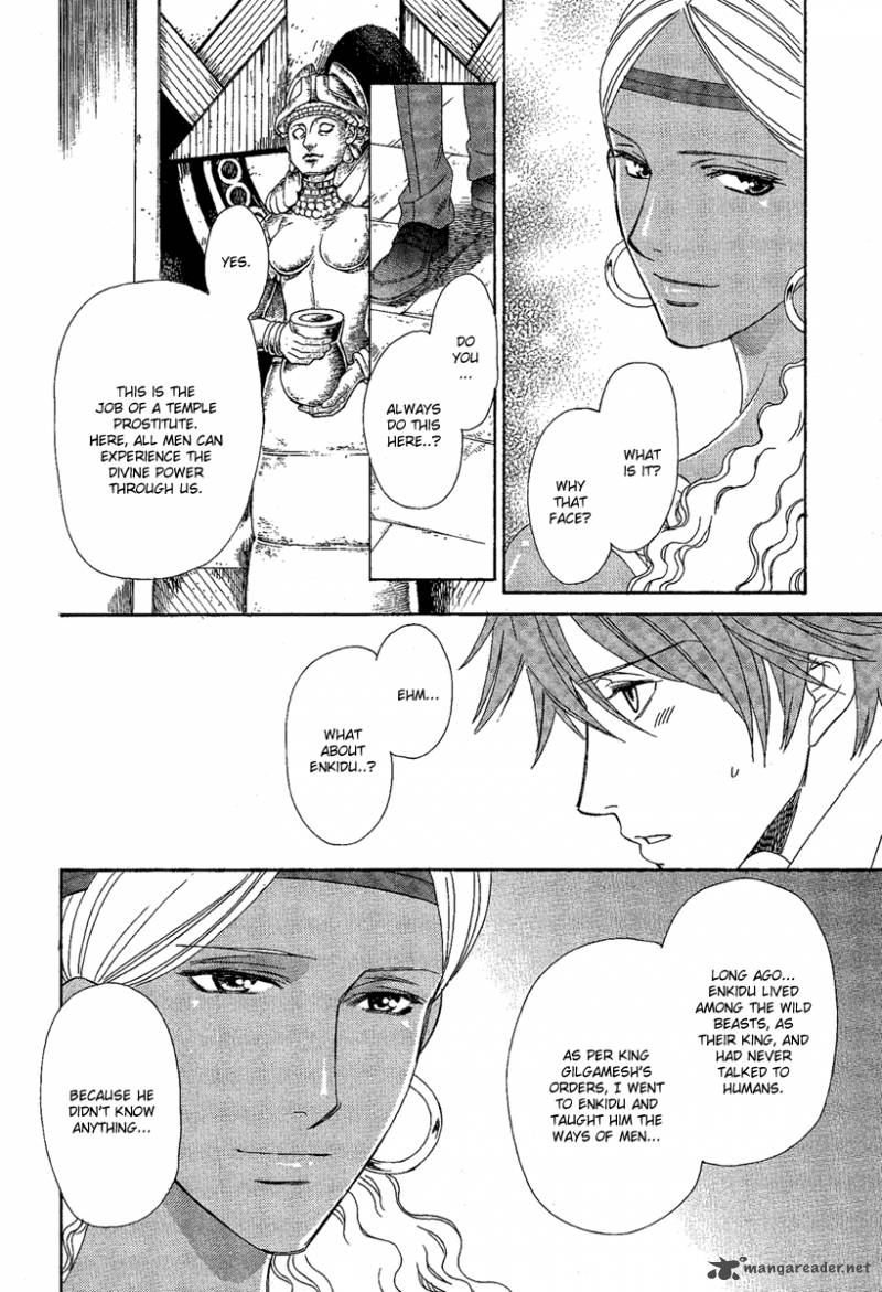 Babylonia No Shishi 2 14