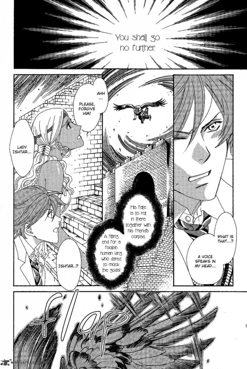 Babylonia No Shishi 2 20