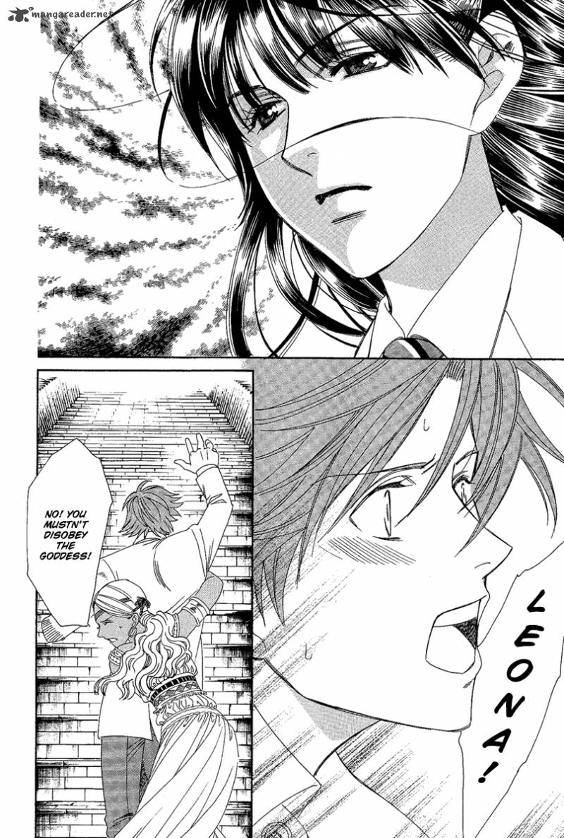 Babylonia No Shishi 2 22
