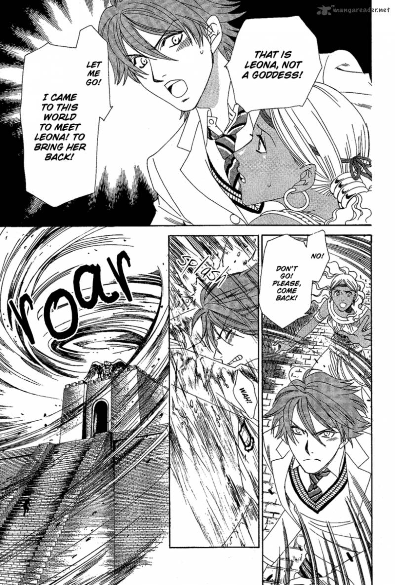 Babylonia No Shishi 2 23