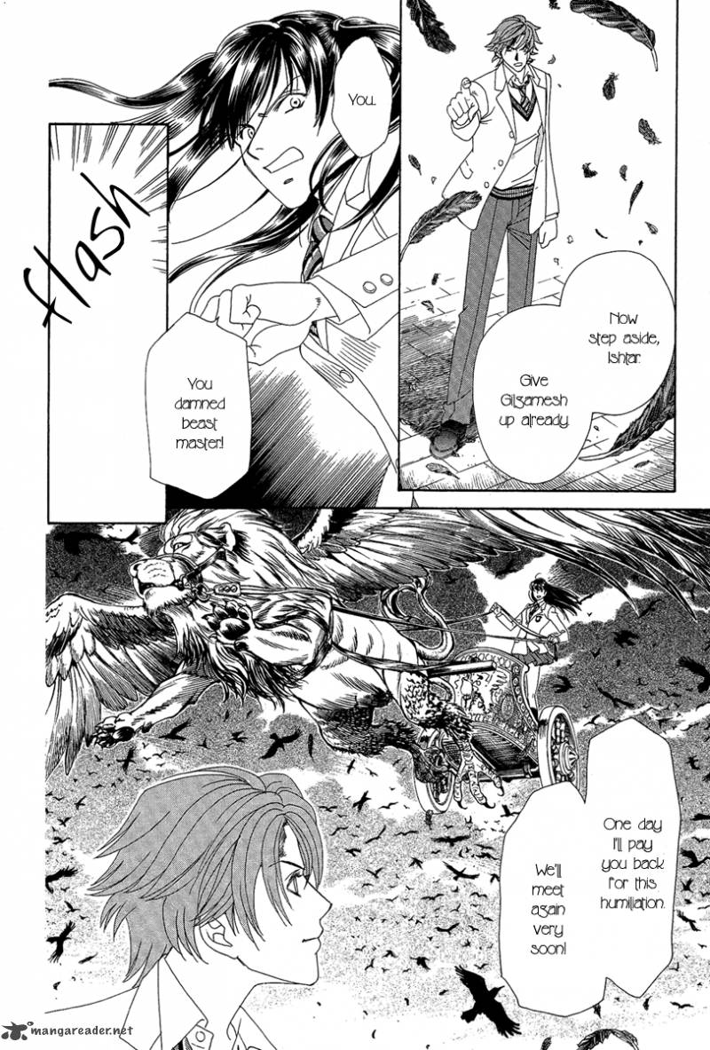 Babylonia No Shishi 2 30
