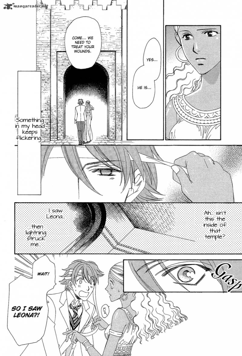 Babylonia No Shishi 2 32