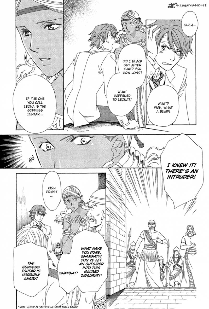 Babylonia No Shishi 2 33