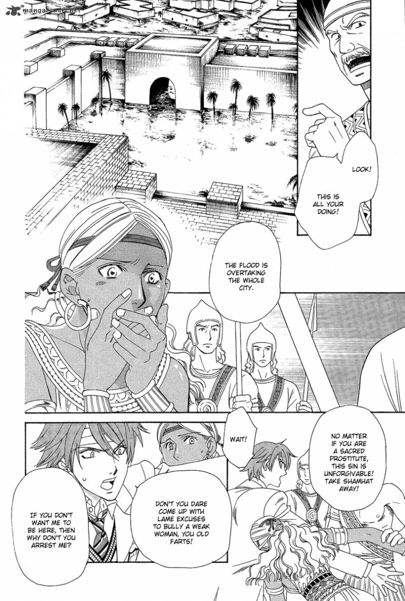 Babylonia No Shishi 2 34