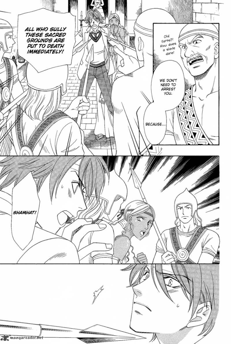Babylonia No Shishi 2 35
