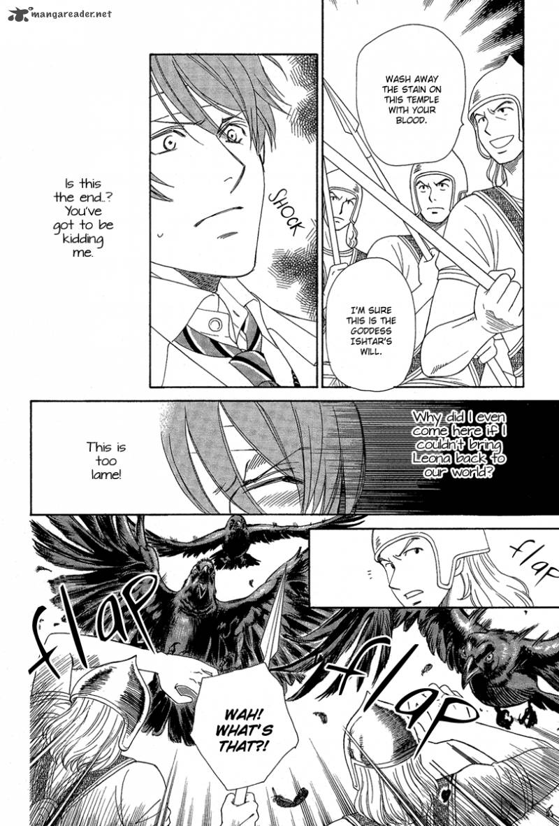 Babylonia No Shishi 2 36