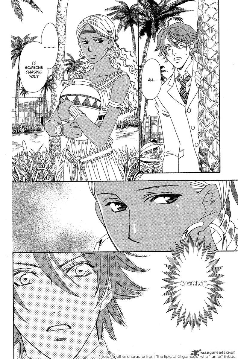 Babylonia No Shishi 2 4