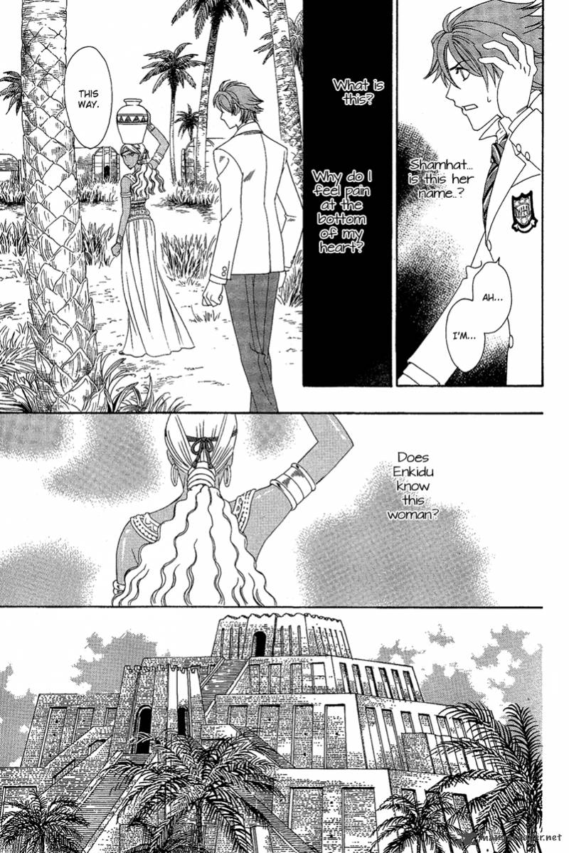 Babylonia No Shishi 2 5
