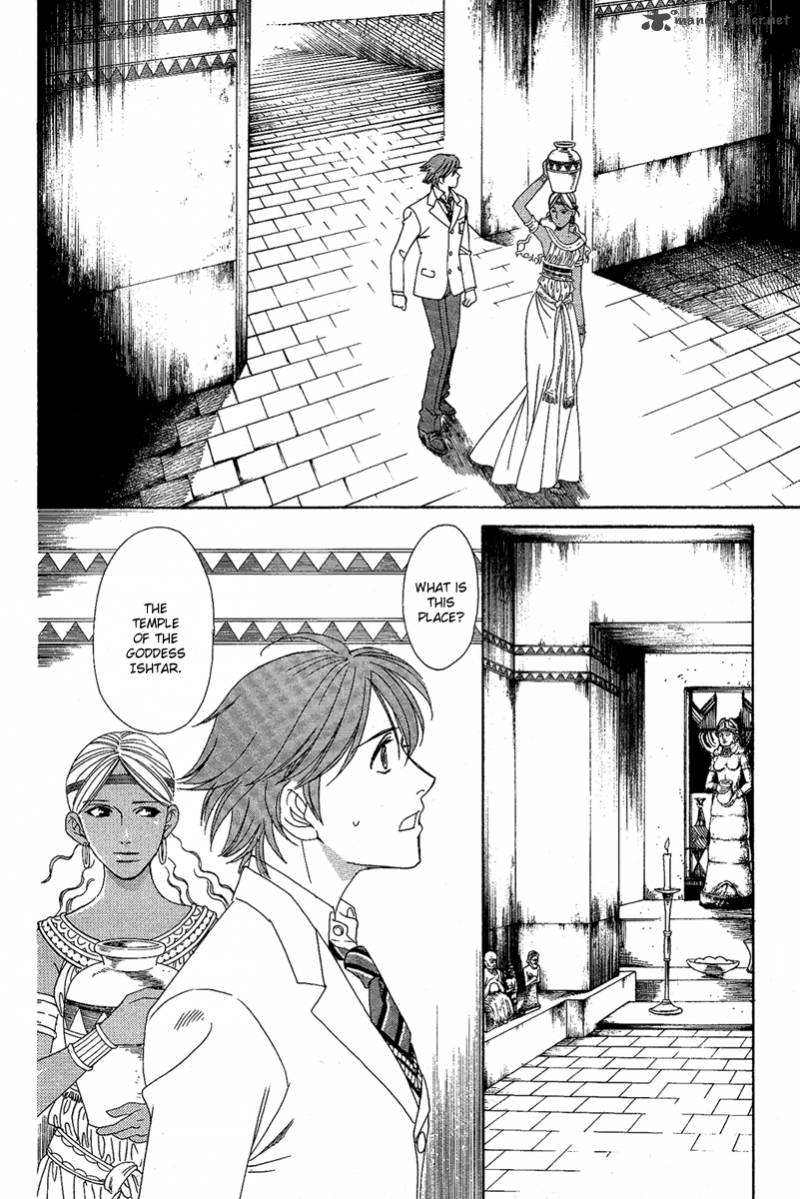Babylonia No Shishi 2 6