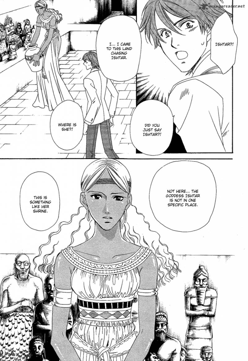 Babylonia No Shishi 2 7