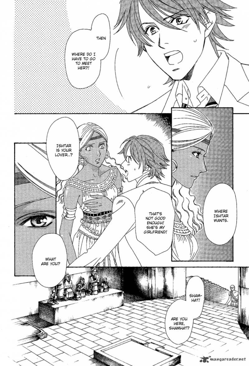 Babylonia No Shishi 2 8