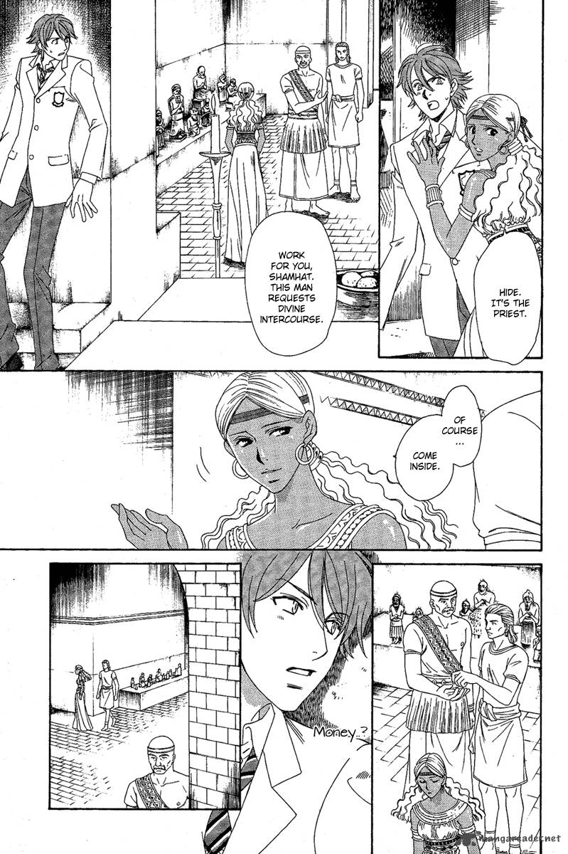 Babylonia No Shishi 2 9