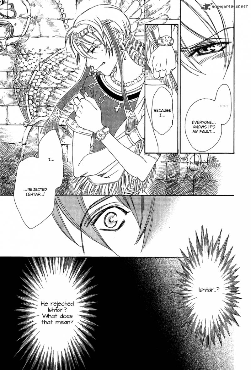 Babylonia No Shishi 3 11