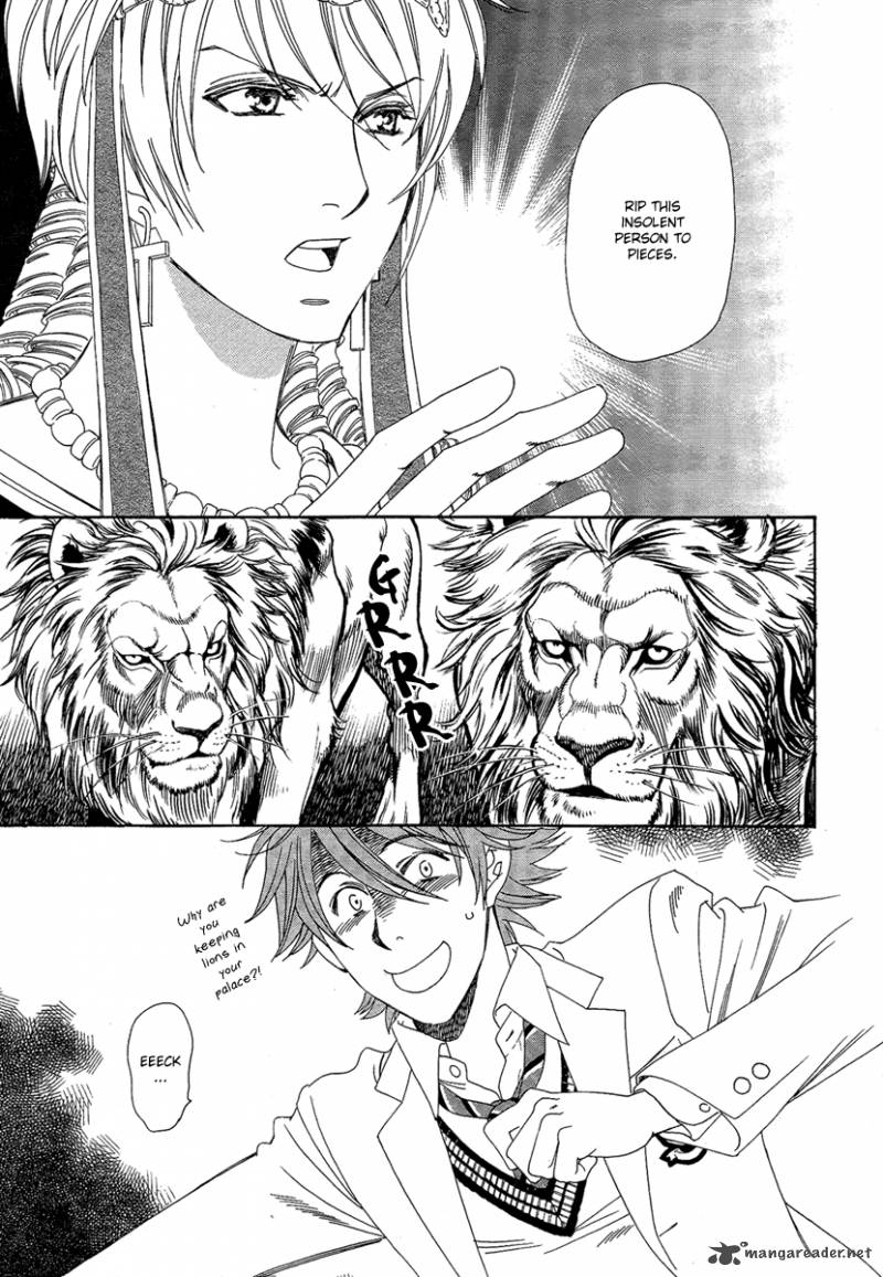 Babylonia No Shishi 3 13