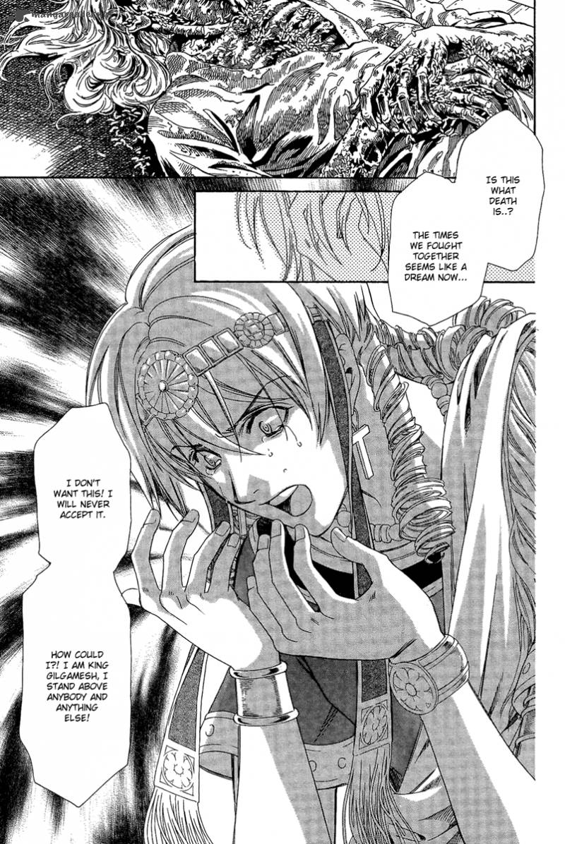 Babylonia No Shishi 3 17