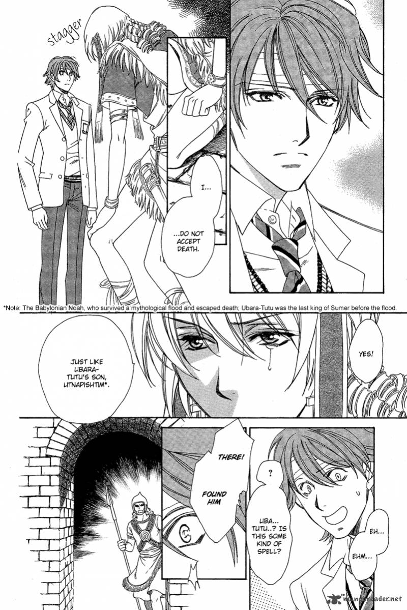 Babylonia No Shishi 3 18