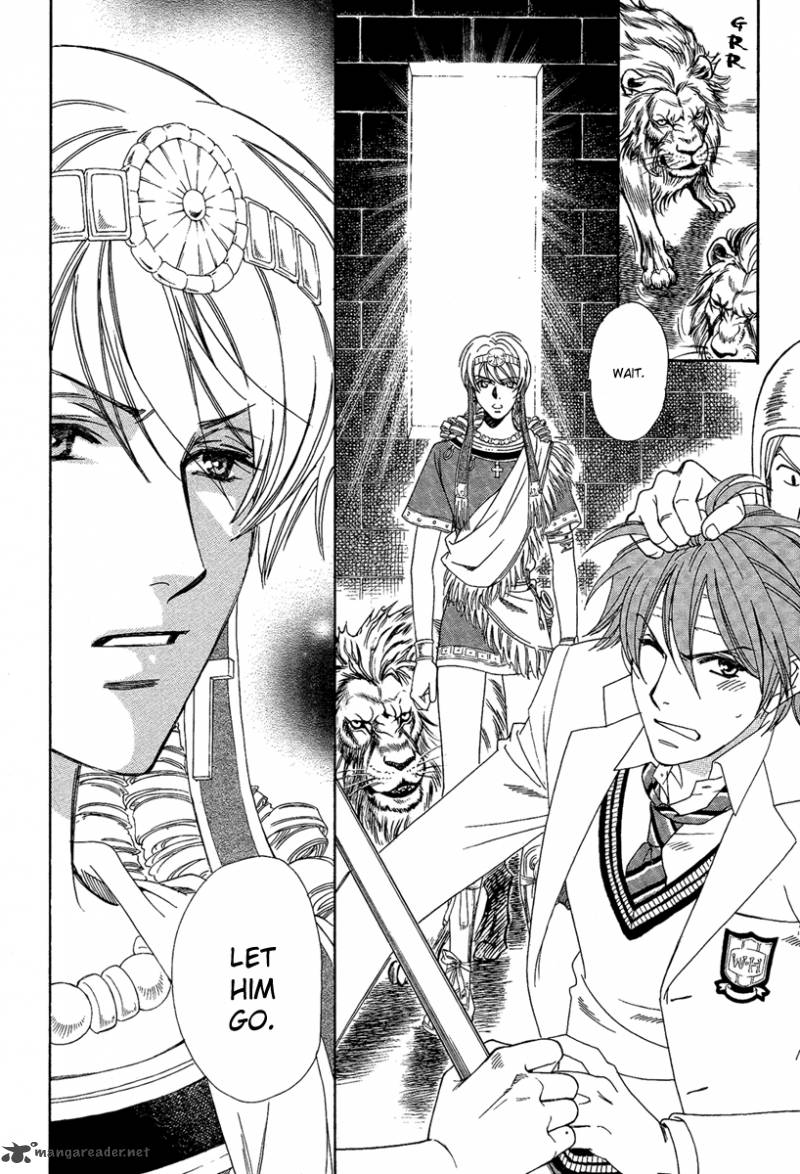 Babylonia No Shishi 3 20