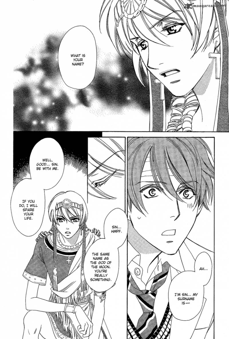 Babylonia No Shishi 3 22
