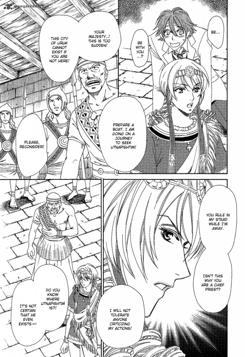 Babylonia No Shishi 3 23
